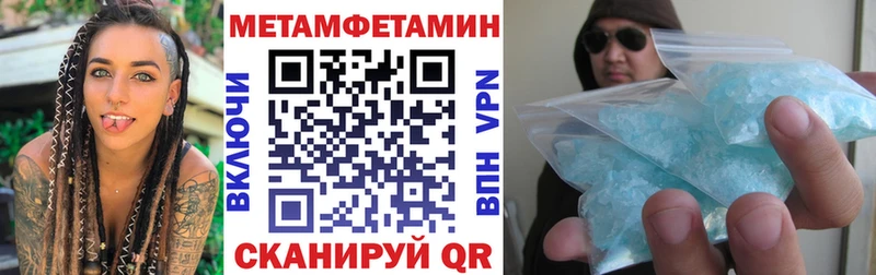 Купить Южно-Сахалинск АМФЕТАМИН VHQ