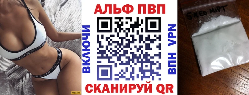 Alpha-PVP Crystall  Купить закладки  Южно-Сахалинск 