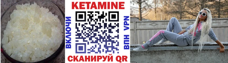 Кетамин ketamine  Купить  Южно-Сахалинск 