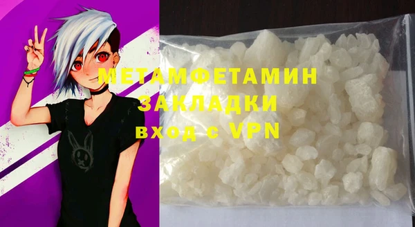 mdma Зеленодольск
