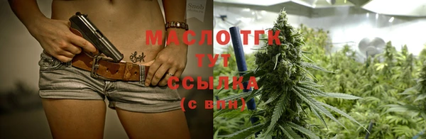 бутират Зерноград
