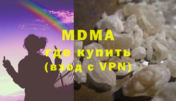 бутират Зерноград
