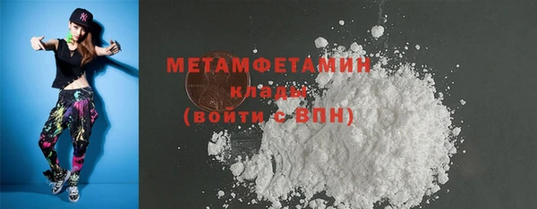 mdma Зеленодольск