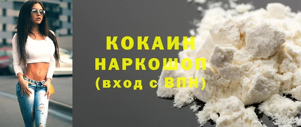 mdma Зеленодольск
