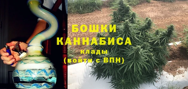 метамфетамин Зеленокумск