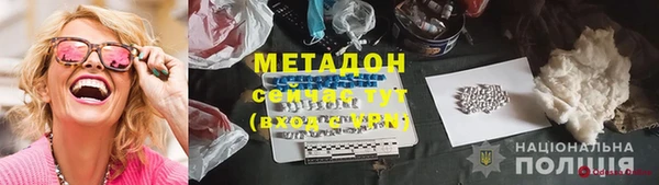 mdma Зеленодольск