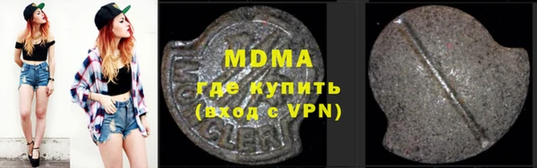 бутират Зерноград