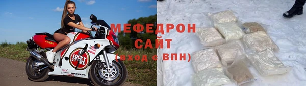 метамфетамин Зеленокумск