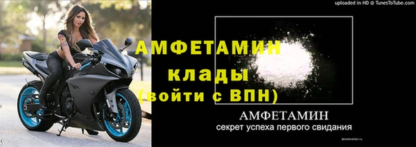 метамфетамин Зеленокумск