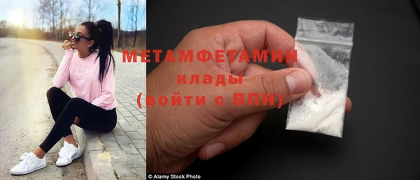 mdma Зеленодольск