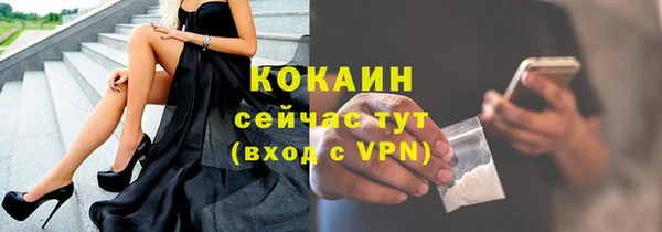 бутират Зерноград