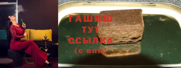 метамфетамин Зеленокумск