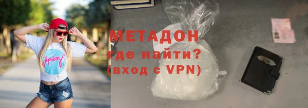 бутират Зерноград