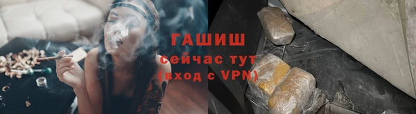 бутират Зерноград