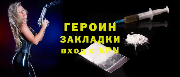 метамфетамин Зеленокумск