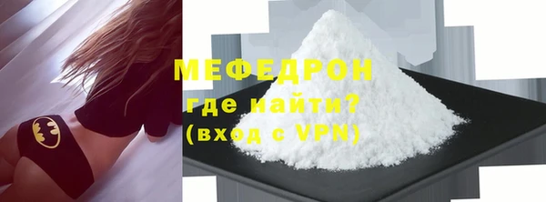 mdma Зеленодольск