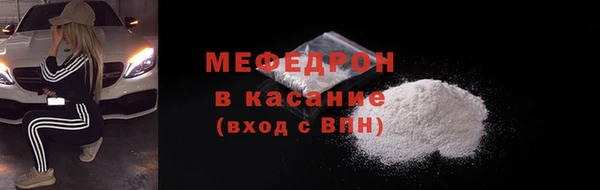 бутират Зерноград