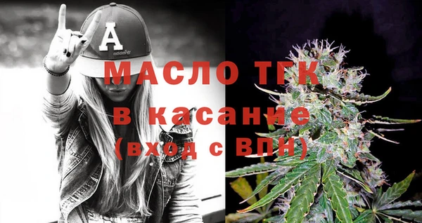 бутират Зерноград