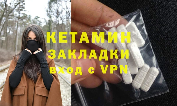 метамфетамин Зеленокумск
