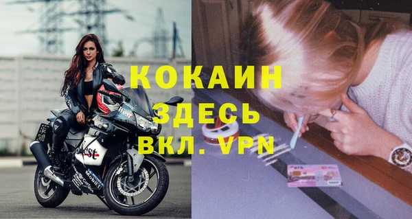 бутират Зерноград