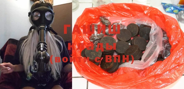 метамфетамин Зеленокумск