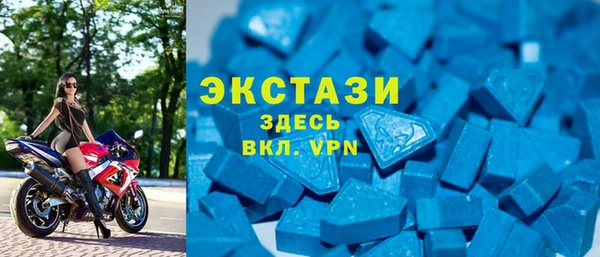 метамфетамин Зеленокумск