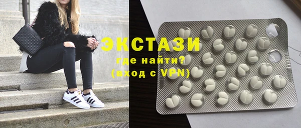 метамфетамин Зеленокумск