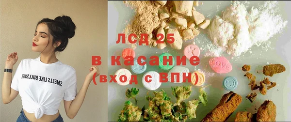 метамфетамин Зеленокумск