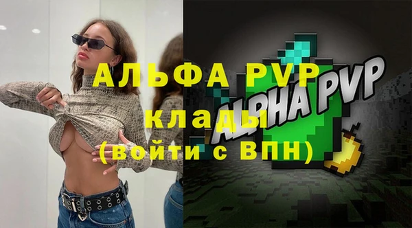 бутират Зерноград