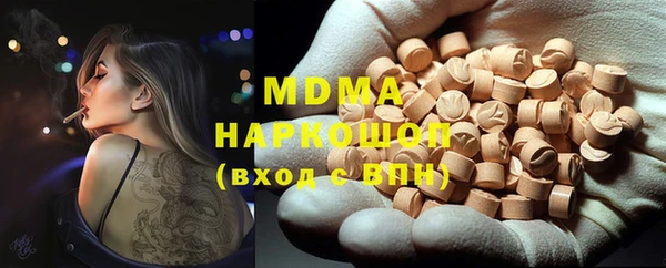 метамфетамин Зеленокумск