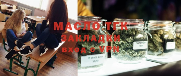 mdma Зеленодольск