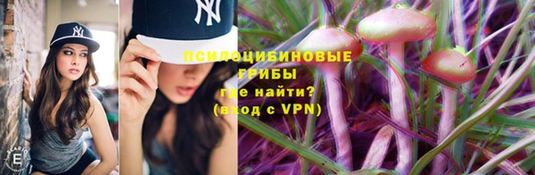 метамфетамин Зеленокумск
