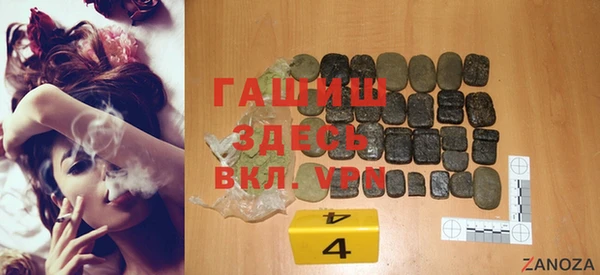 бутират Зерноград