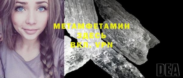 mdma Зеленодольск