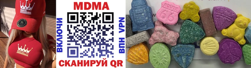 MDMA crystal  Купить закладки  Южно-Сахалинск 