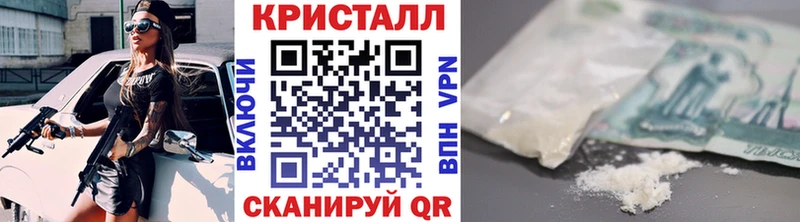Купить  Южно-Сахалинск  Метамфетамин винт 