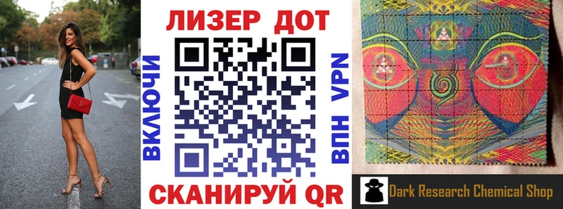 Наркотические марки 1500мкг  Купить  Южно-Сахалинск 