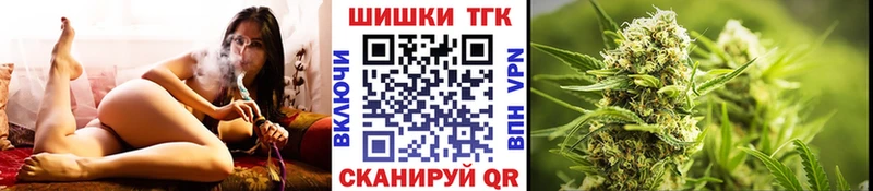 Бошки марихуана Bruce Banner  Купить где  Южно-Сахалинск 